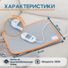Электрогрелка Belberg BL-08