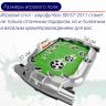 Игровой стол - футбол DFC SB-ST-2511