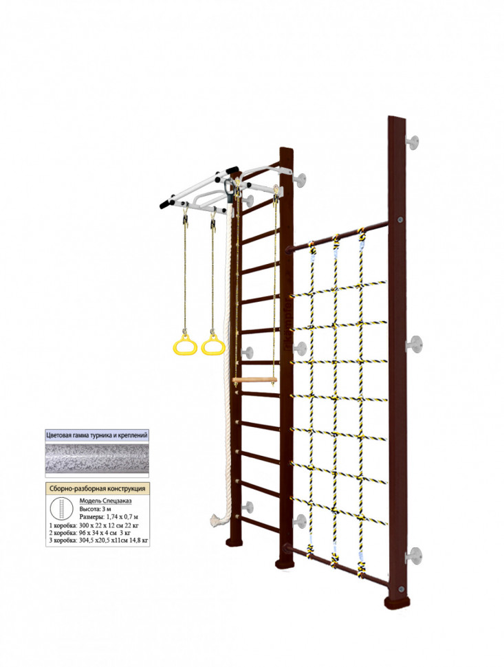 Шведская стенка Kampfer Winner Wall (№5 Шоколадный Высота 3 м белый антик турник)